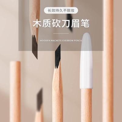 北影专业原木砍刀眉笔硬心质防水影楼剧组纹绣师专用砍刀根根分明