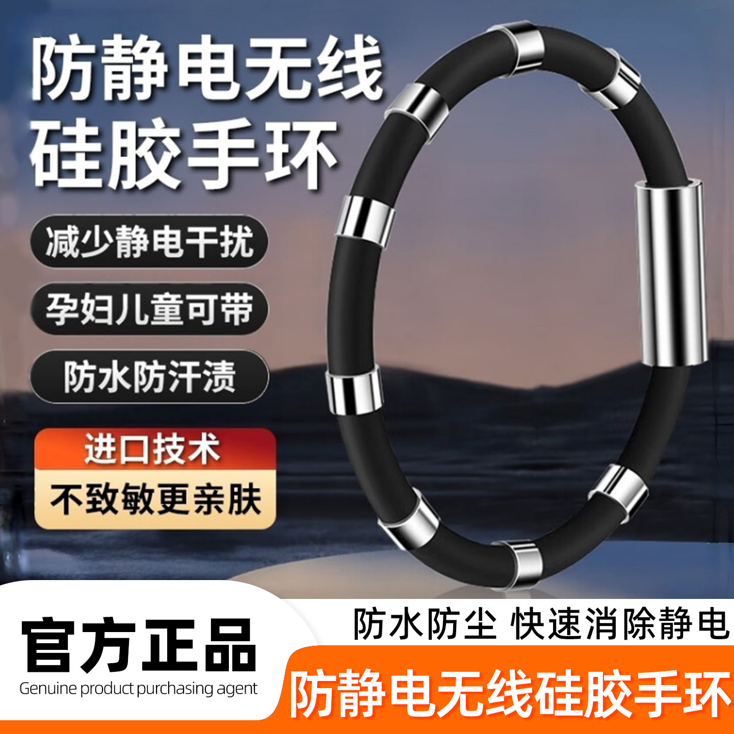 防静电手环人体静电消除器抗静电神器释放去除抗静电手链男女冬季