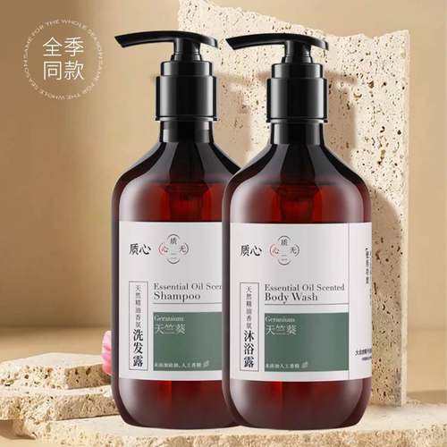 全季酒店同款专用洗发水