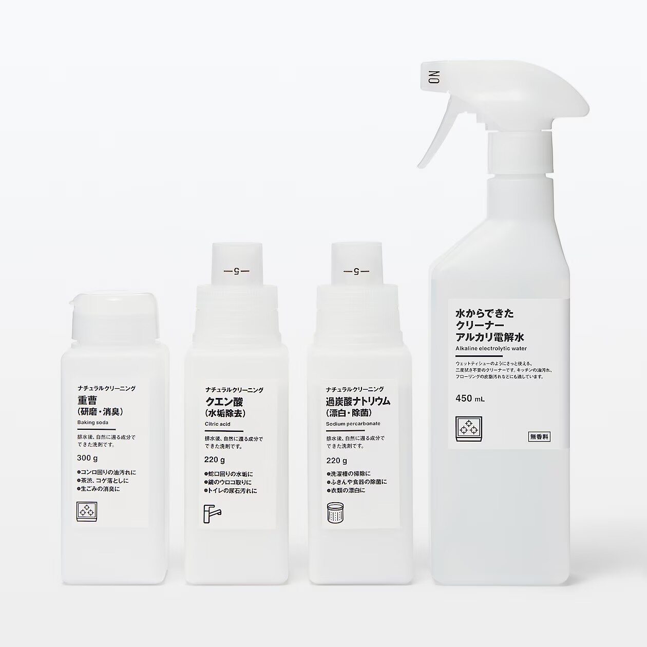 现货 日本muji重曹小苏打过氧碳酸钠柠檬酸清洁家用补充瓶日本制