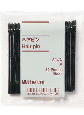 现货 日本muji无印良品黑色发夹 很好用夹子 质量好 日本制