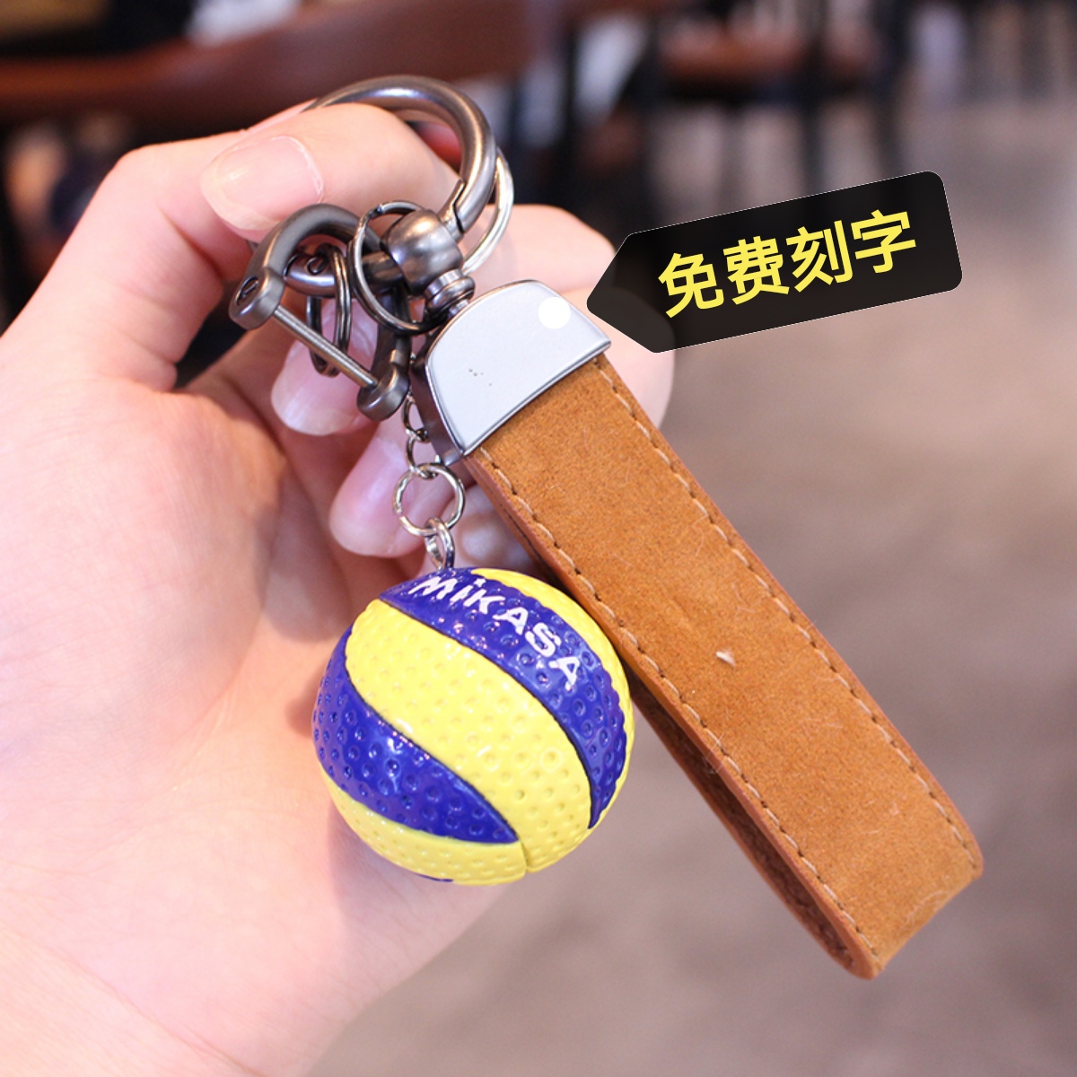 排球钥匙扣创意书包挂件中国女男