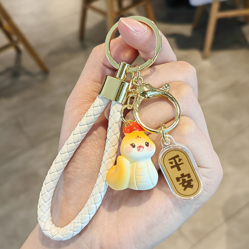2025蛇年精致钥匙扣吉祥物