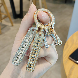 点钻防丢号码牌汽车钥匙扣电话手机男士女环链指甲刀耳勺包包挂件