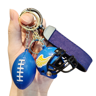 美式橄榄球头盔钥匙扣小挂件挂饰创意精致球队挂坠礼品礼物男女生