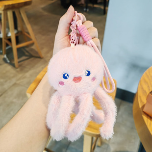 可爱超萌小水母毛绒公仔钥匙扣卡通情侣包挂件男女生小玩偶包挂饰
