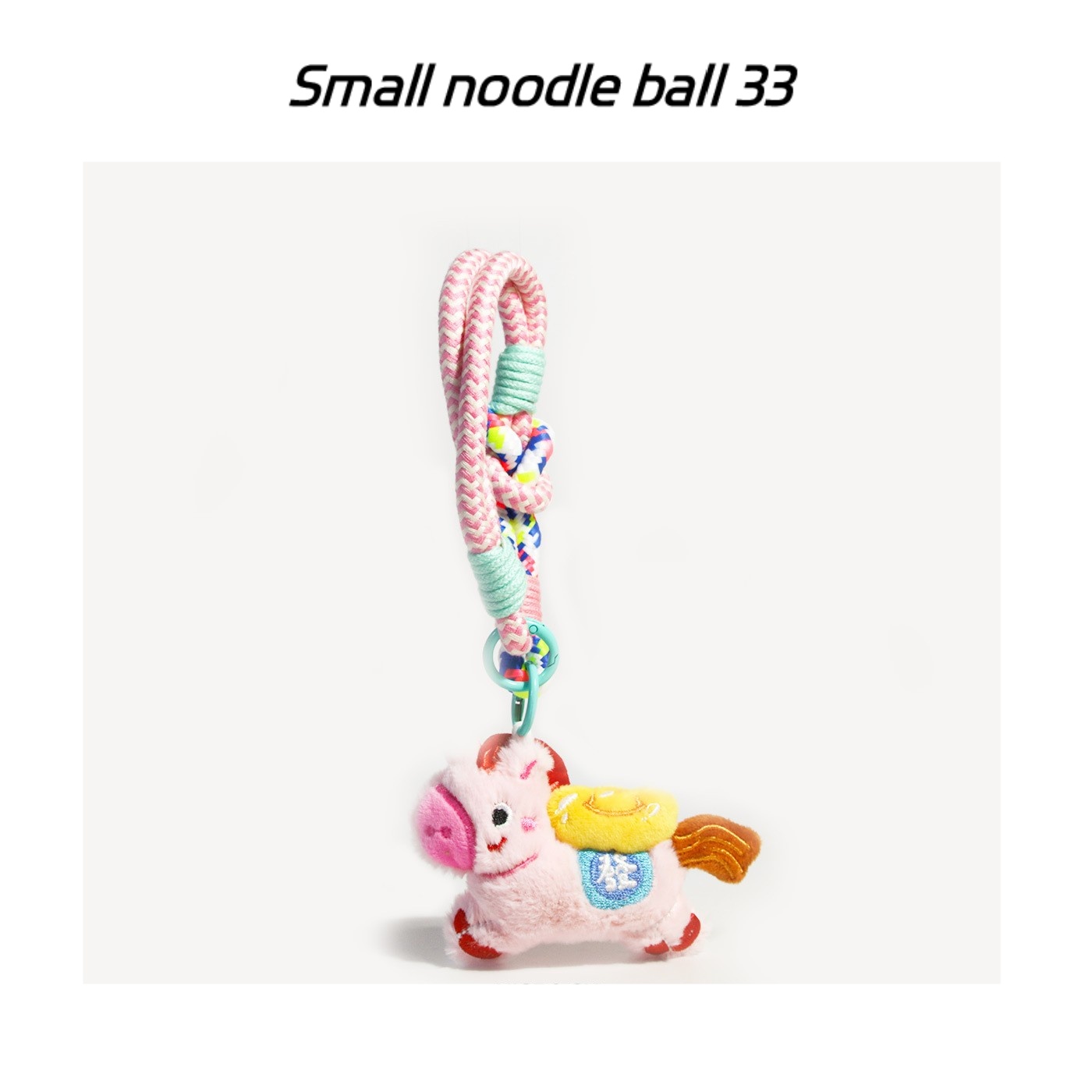 小面团儿33马到成功毛绒公仔挂件百搭背包挂饰招财汽车挂饰包包