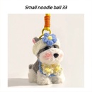 小面团儿33正品 可爱毛绒小狗雪纳瑞玩偶包包挂件包挂饰配饰钥匙扣