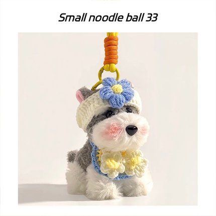 小面团儿33正品可爱毛绒小狗雪纳瑞玩偶包包挂件包挂饰配饰钥匙扣