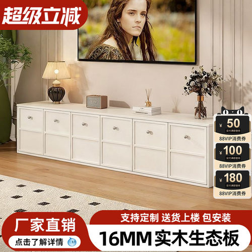 实木电视机柜客厅家用落地储物柜