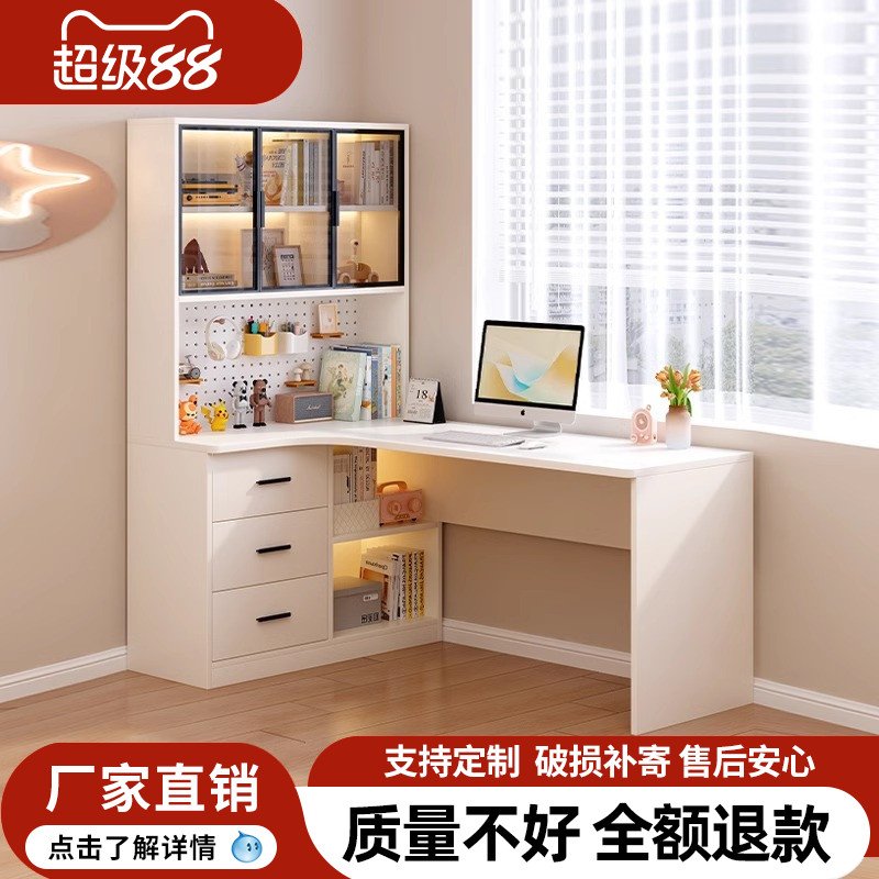 法式奶油转角电脑桌书柜书桌一体