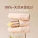 东方甄选Eastbuy植然盈润护唇膏无色保湿 滋润补水防干唇部打底