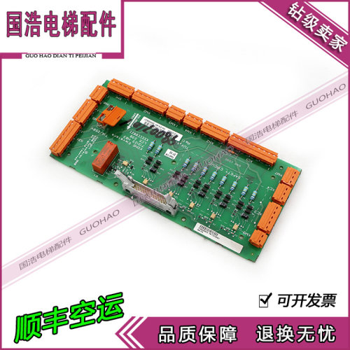巨人通力 通力电梯安全回路板KM713120G01G02 LCE230 713123H04
