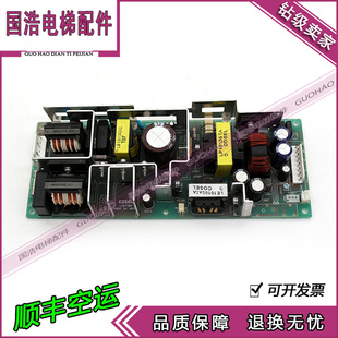 36V 电梯配件电源LEB150F AC100 6.7A 240V 0536开关