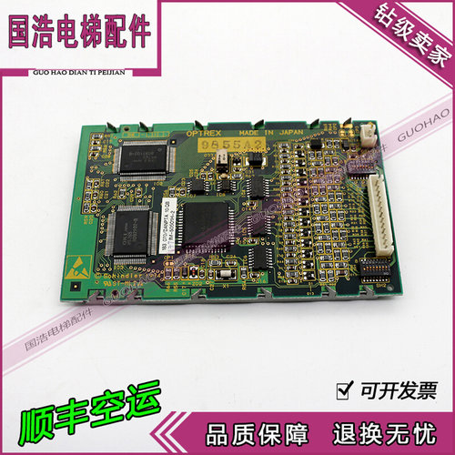电梯液晶显示板 OPTREX 9855A2 IM-50501H-2现货质保一年销售