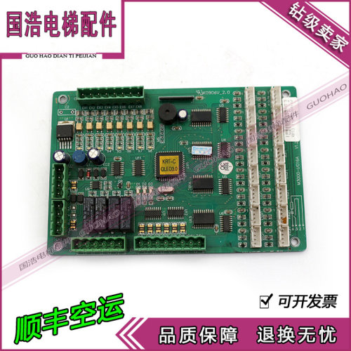 电梯轿厢通讯板M3000-I/016A_V1.2配套KRT-M3000主板原厂实拍