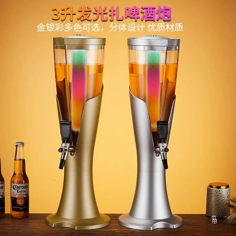 发光酒泡3升大容量带冰柱啤酒桶酒吧夜店可分体饮料果汁啤酒桶