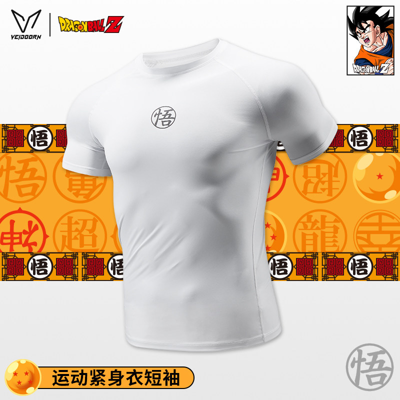 维动龙珠Z联名紧身衣男夏