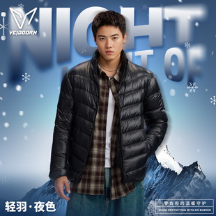 维动夜色羽绒服短款男冬加厚保暖运动休闲棉袄青少年棉衣立领外套
