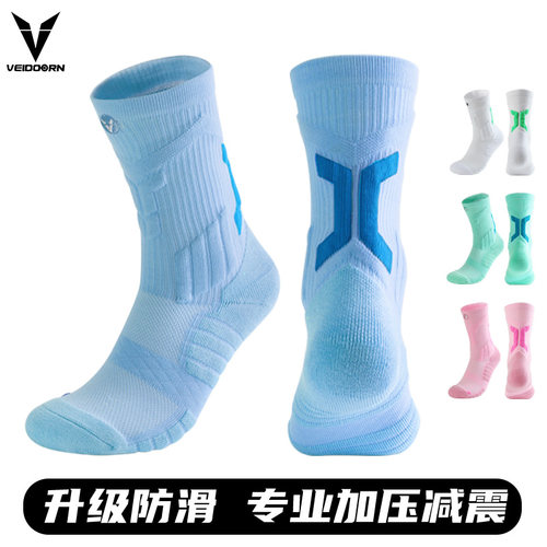 实战篮球袜子维动长筒透气
