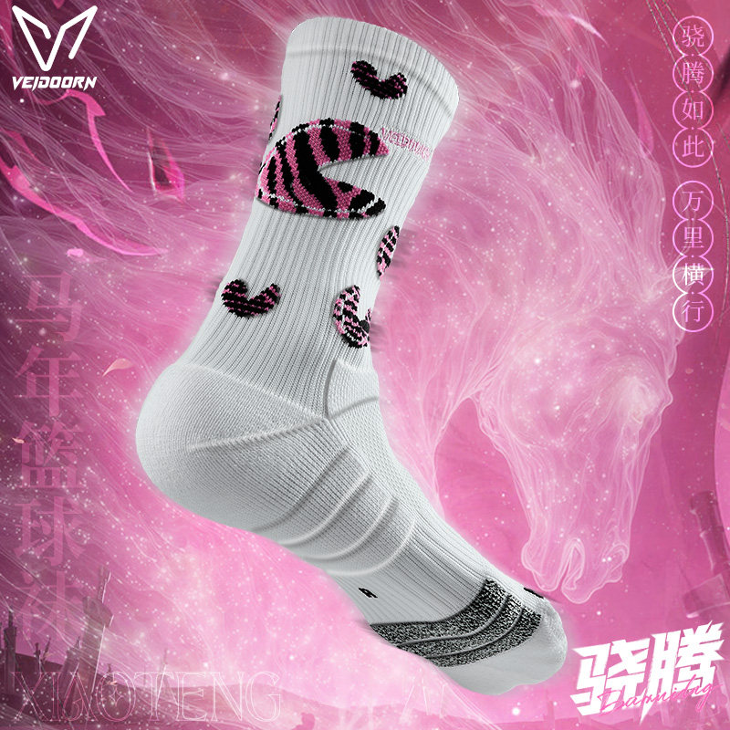 维动马年实战专业篮球袜骁腾