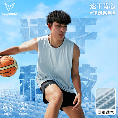 维动背心男夏季男士运动健身跑步