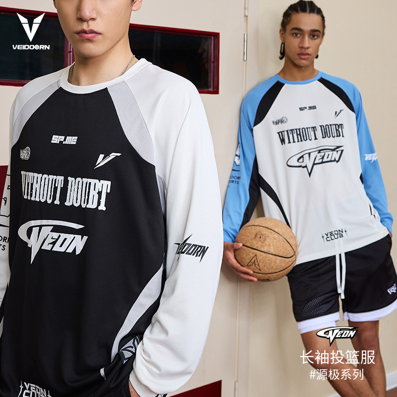 维动长袖源极投篮服T恤男篮球训练服运动跑步透气网眼儿童青少年V