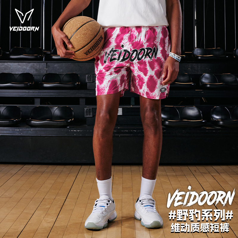 维动野豹运动短裤男篮球