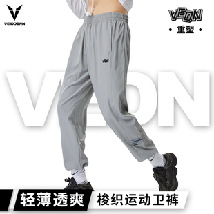 宽松休闲儿童青少年薄款 梭织卫裤 运动男束脚春夏美式 维动重塑长裤