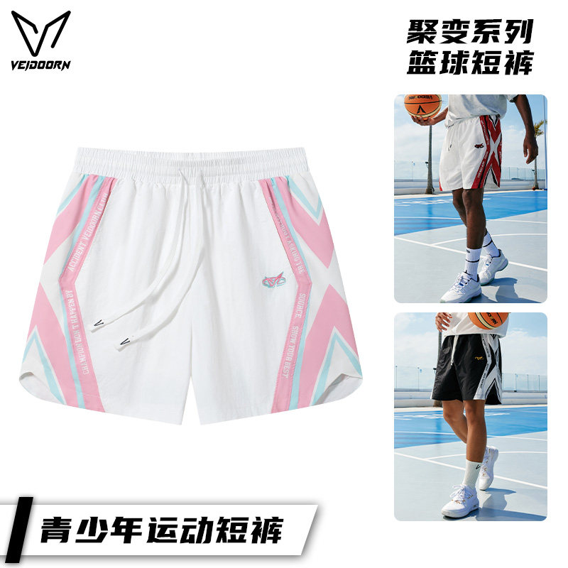 维动聚变运动短裤男篮球四分裤美式训练夏季薄款休闲梭织裤青少年,运动服/休闲服装,运动中长裤／短裤,淘宝优惠券,粉丝福利购,淘宝优惠卷