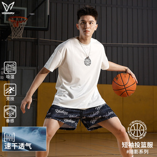 维动随影速干投篮服短袖男运动美式篮球训练跑步T恤夏网眼青少年V