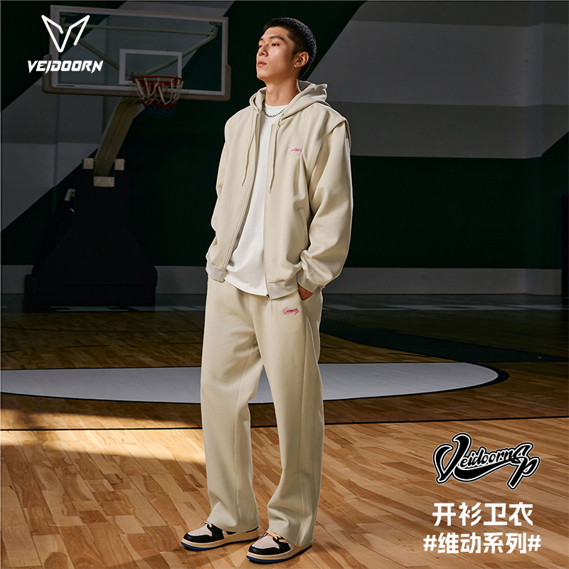 维动运动套装男秋冬休闲宽松开衫连帽卫衣女篮球美式儿童保暖卫裤