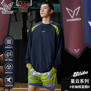 维动星云速干运动长袖 篮球青少年透气跑步健身T恤秋V 投篮服男美式