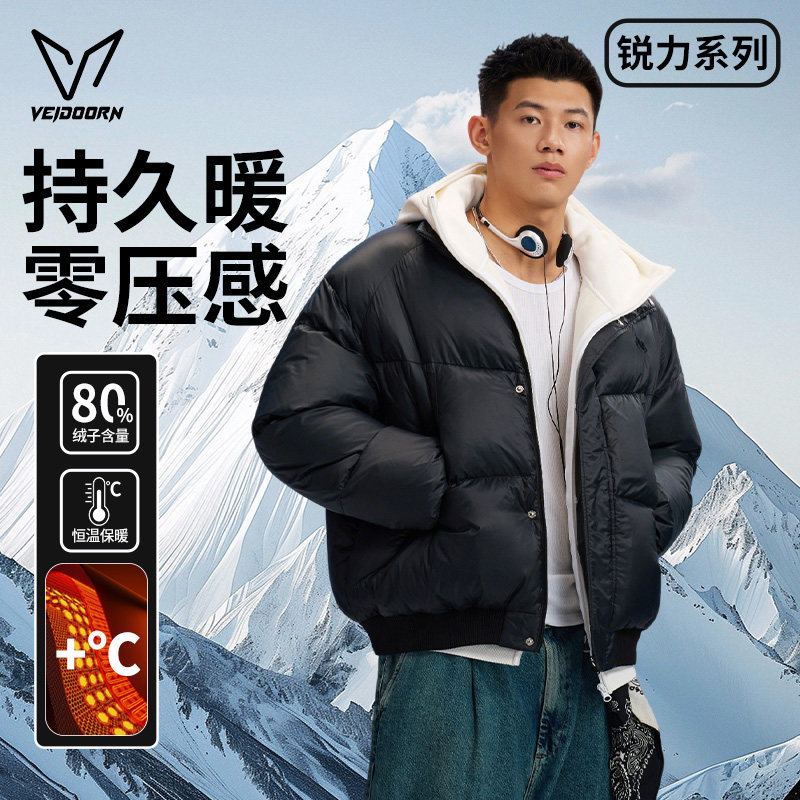 维动锐力羽绒服短款青少年男士冬季加厚保暖运动休闲棉袄百搭外套