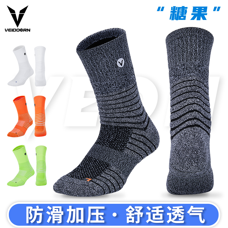 实战篮球袜子维动中长筒高帮糖果
