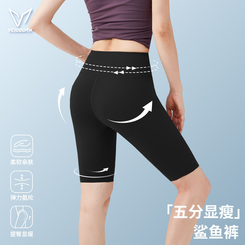 维动瑜伽裤女夏季健身运动跑步普拉提高腰提臀紧身显瘦五分鲨鱼裤