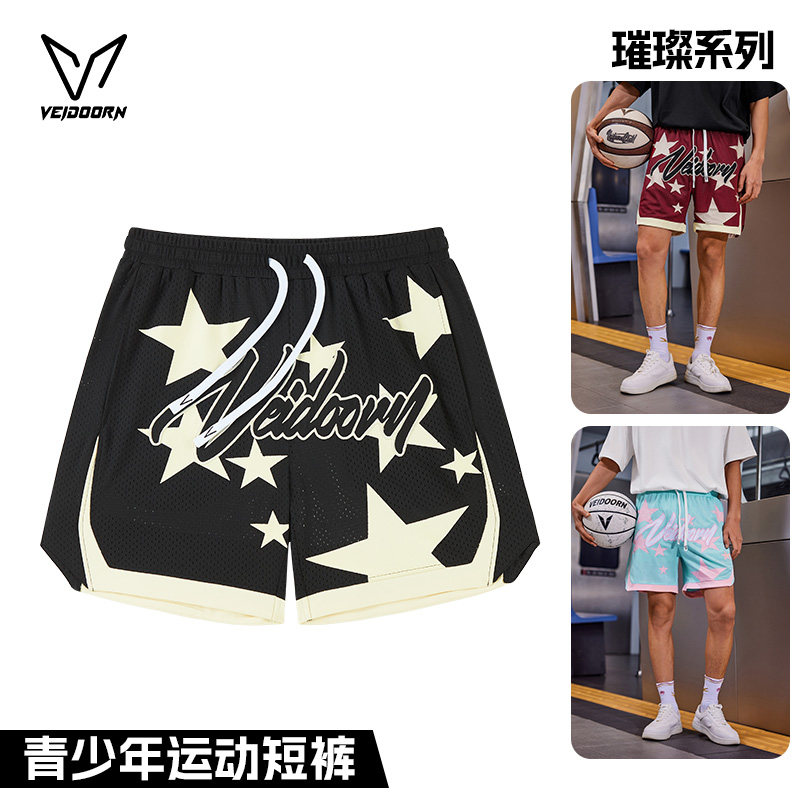 维动璀璨短裤男美式四分篮球裤宽松训练学生青少年网眼运动裤夏季