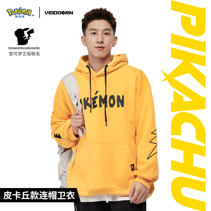 宝可梦维动长袖连帽卫衣外套男