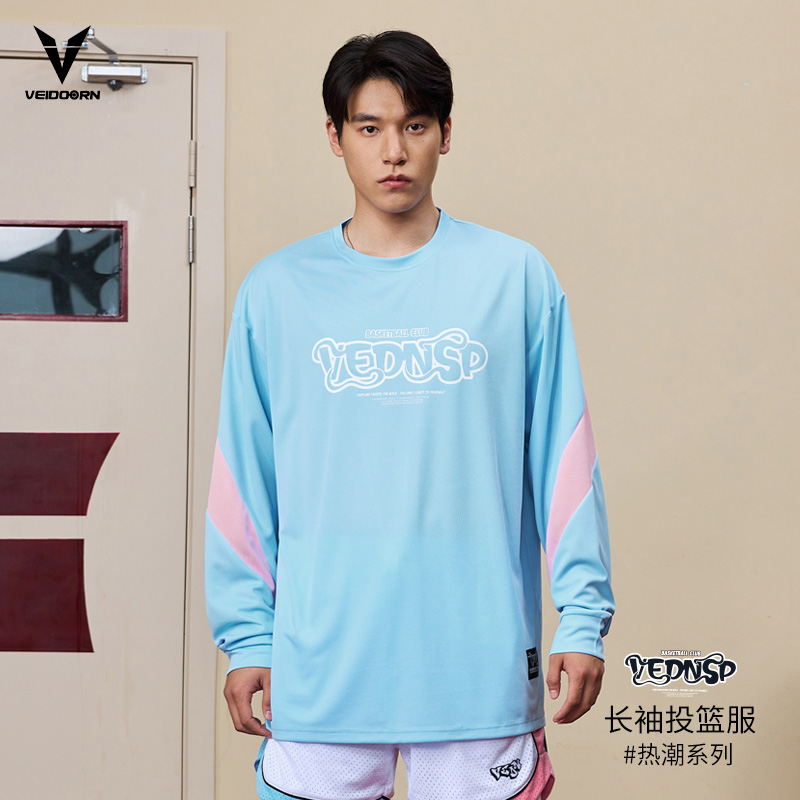维动长袖热潮投篮服T恤男