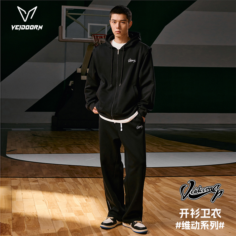 维动运动套装男春季休闲宽松开衫连帽卫衣女篮球美式卫裤儿童直筒