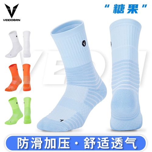实战篮球袜子维动毛巾底精英运动