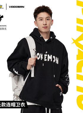 维动宝可梦联名长袖连帽套头卫衣加绒美式篮球运动外套男上衣春季