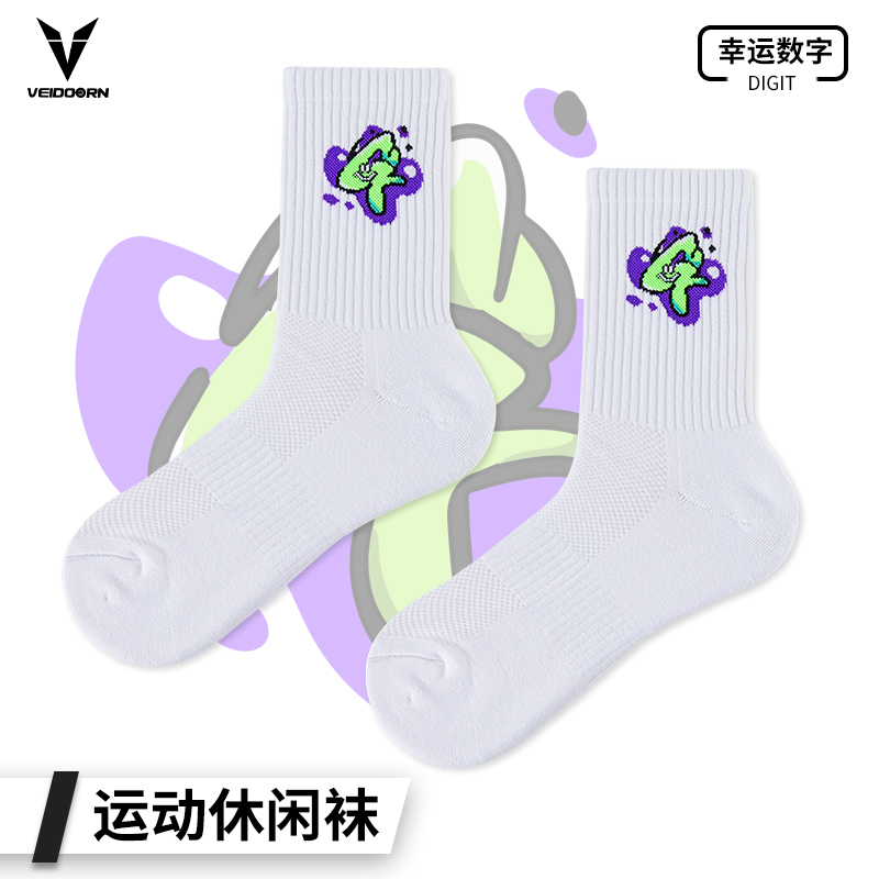 实战运动袜子维动幸运数字精英男