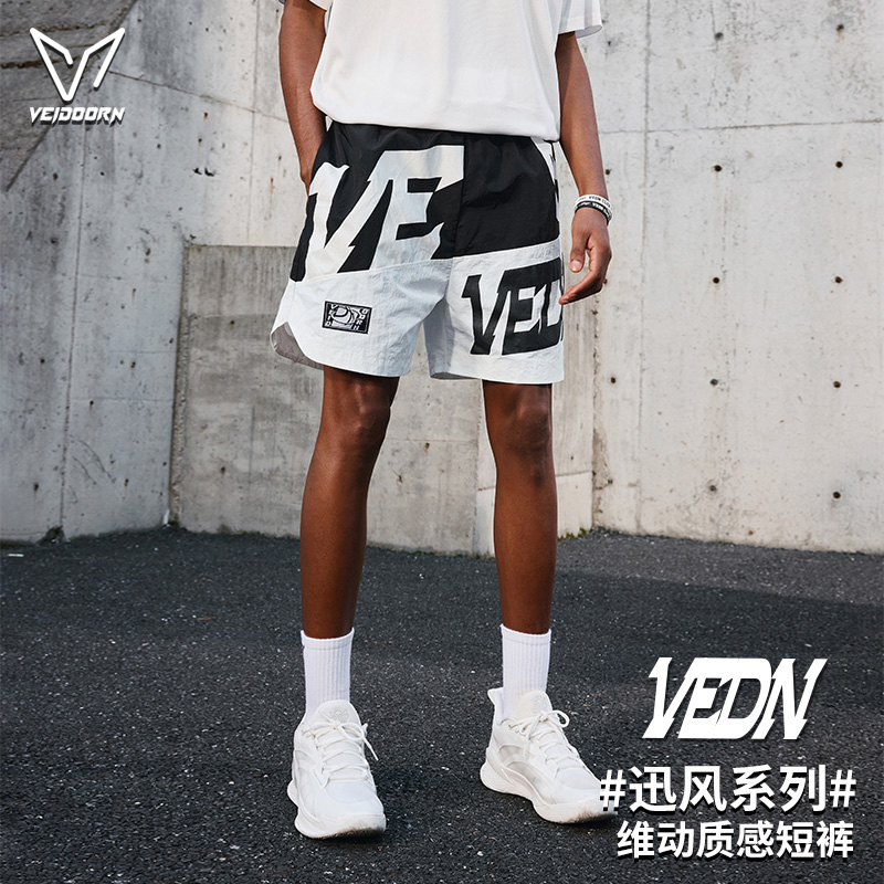 维动迅风运动短裤男篮球裤