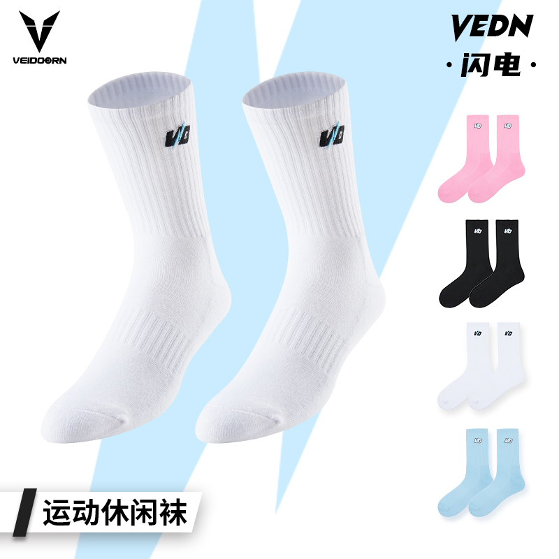 实战运动袜子维动休闲女高帮