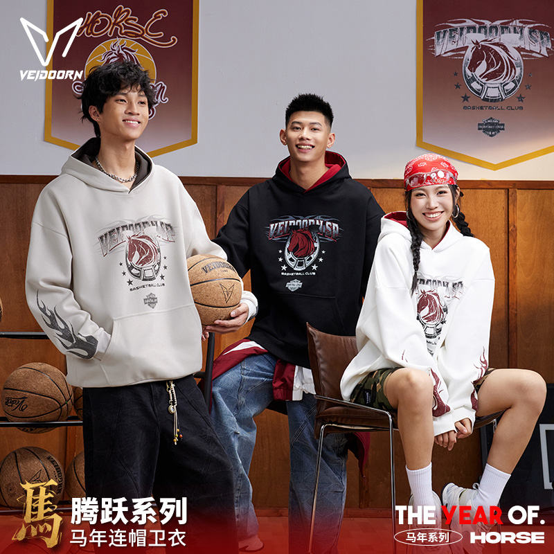 维动腾瑞马年限定连帽卫衣男美式潮牌女百搭宽松秋运动外套青少年