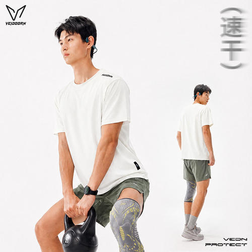 维动速干运动短袖男夏投篮训练服