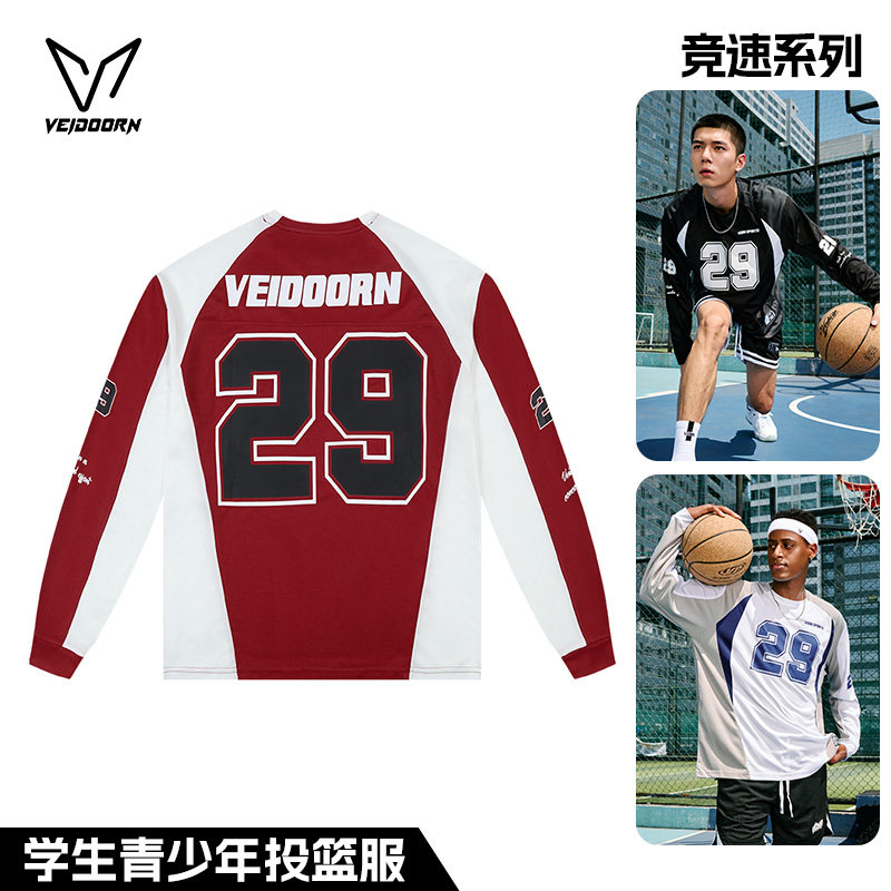 维动竞速投篮服男美式篮球训练服学生青少年运动长袖T恤透气网眼V