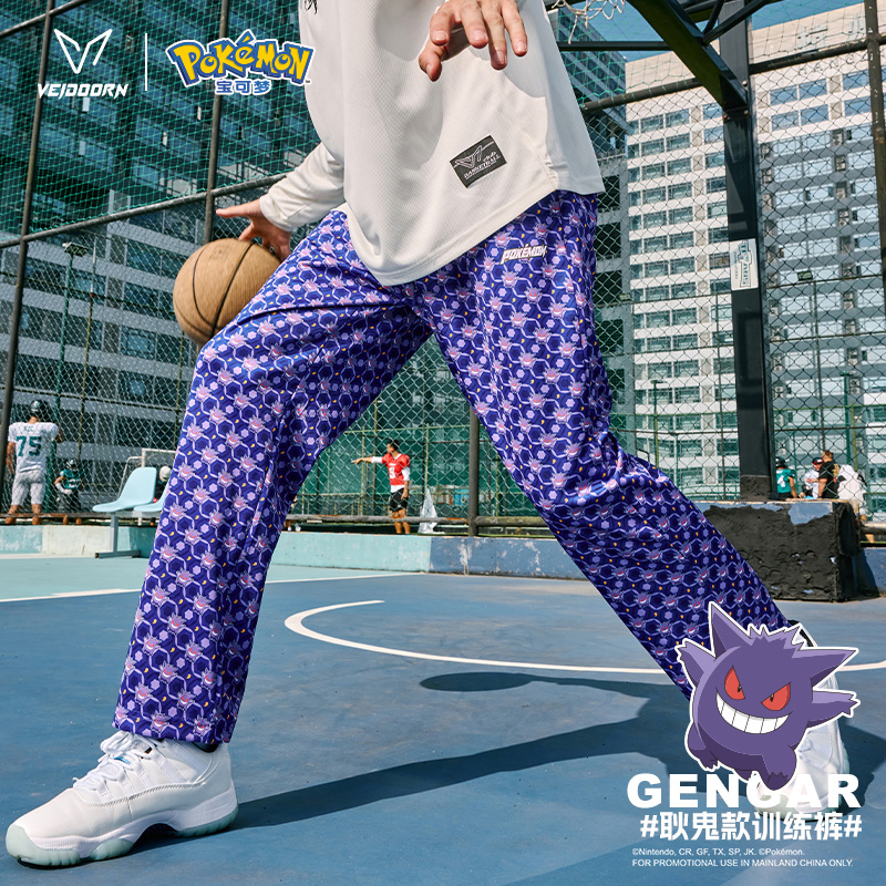 维动宝可梦联名花裤子
