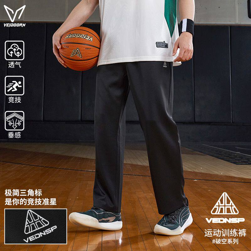 维动破空长裤男美式篮球训练裤春夏运动卫裤宽松休闲直筒裤青少年